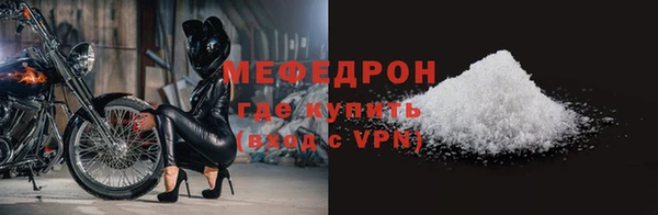 мефедрон Бронницы