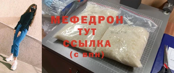 спайс Белоозёрский